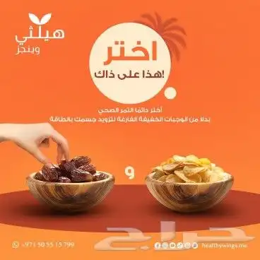 تصاميم وعروض العيد 7