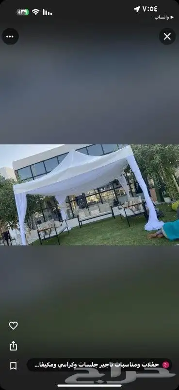 تاجير قهوجين وصبابين رجال ونساء كنب وكراسي زل طاولات ومضلات 7