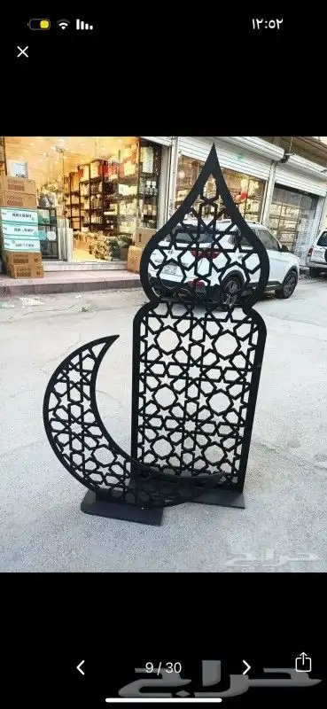 طاولات مخمل طاولات خشب طاولات 10