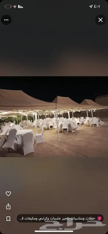 تاجير قهوجين وصبابين رجال ونساء كنب وكراسي زل طاولات ومضلات 8