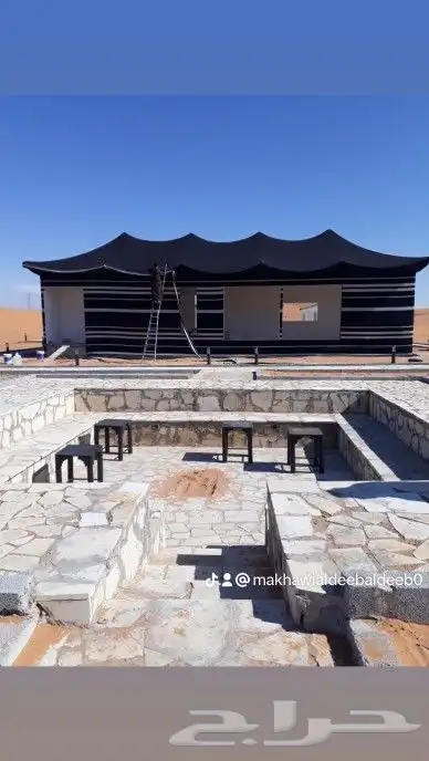 العارض 5