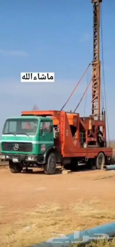 حفار ابار ارتوازيه 0