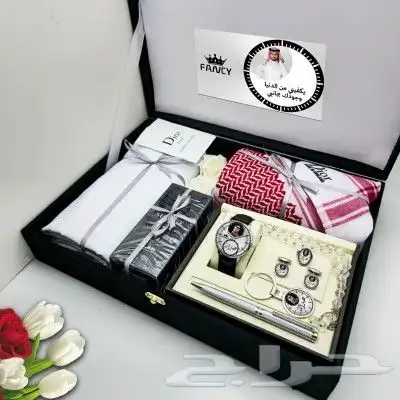 عروض هدايا مميزه 1