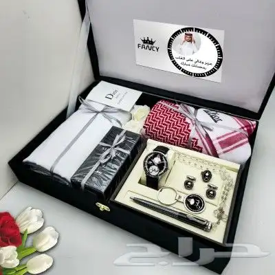 عروض هدايا مميزه 9