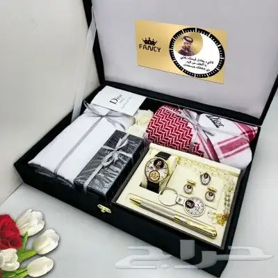 عروض هدايا مميزه 2