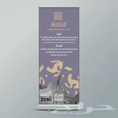 طباعة بطاقات تهنئة بروشورات يوفي DTF اختام اكياس قماش 6