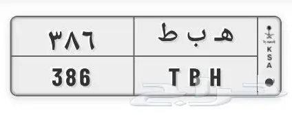 لوحة مميزة للبيع أعلى سوم 0