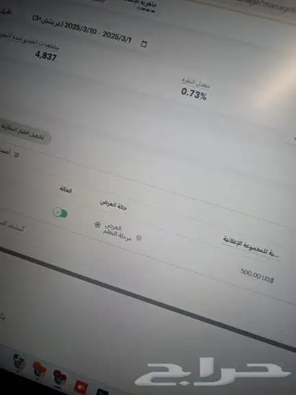 اعلان سناب - تيك توك - باقات المبيعات 0