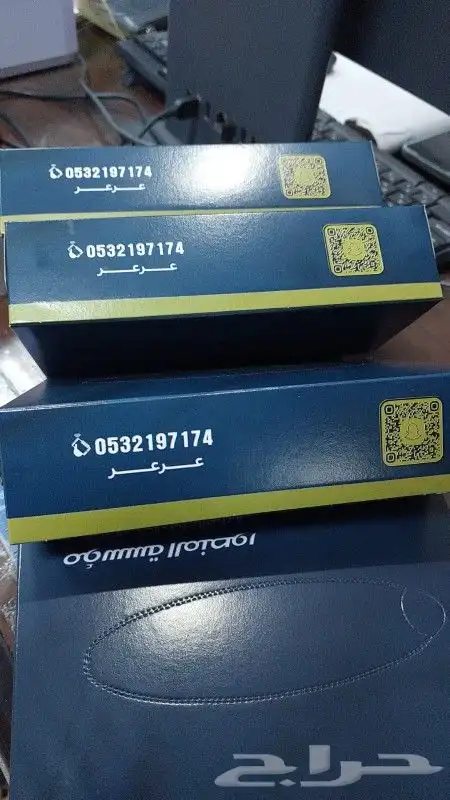 فوحات تعليقات بشعار شركتك - مناديل - علاقه - فواحه 5