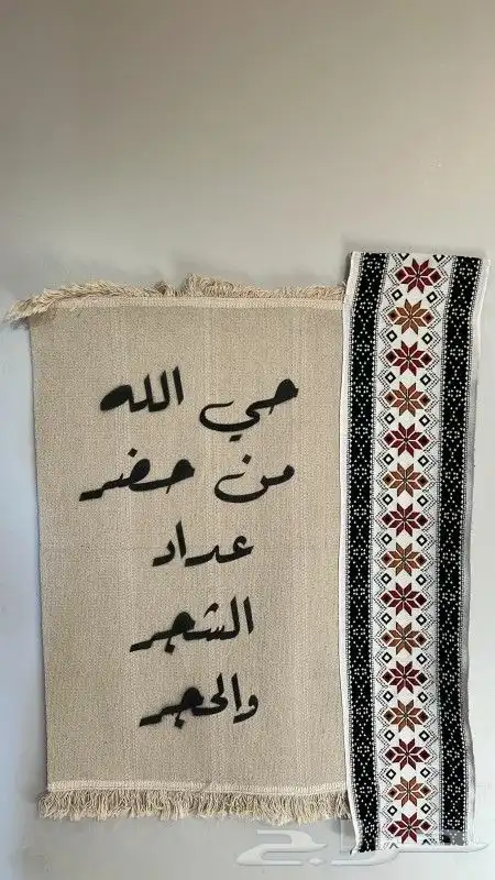 كلمات ترحيبية على سجاد بتصميم خاص للمناسبات 5