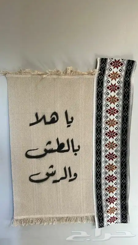 كلمات ترحيبية على سجاد بتصميم خاص للمناسبات 2