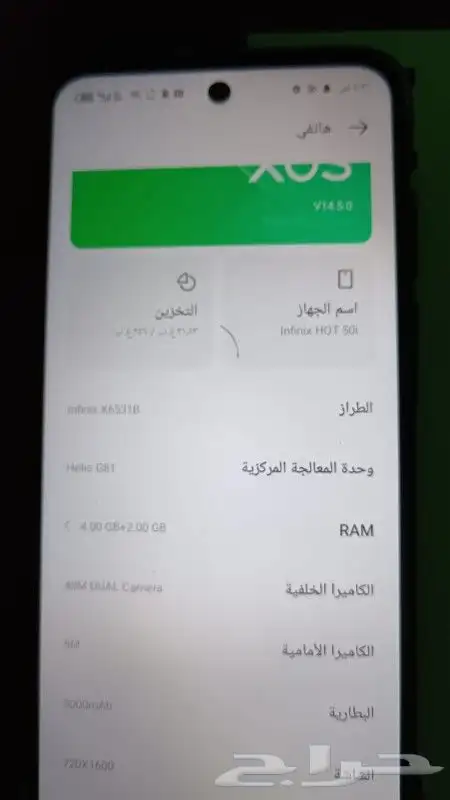 القصيم بريده 4