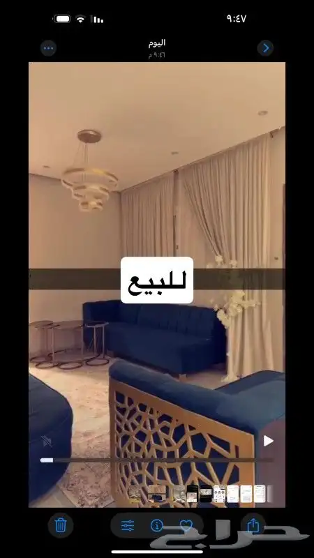 كنب للبيع اخو الجديد سليم مع الطاولات جميع ب1300 1