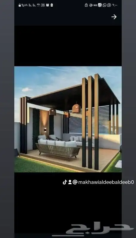 العارض 4
