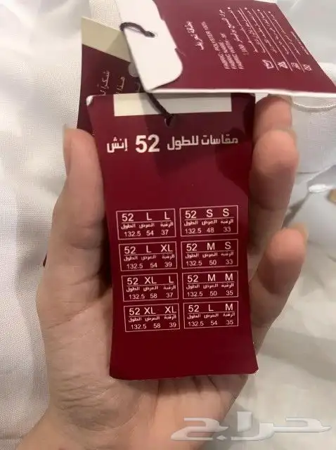 ثياب جديده 4