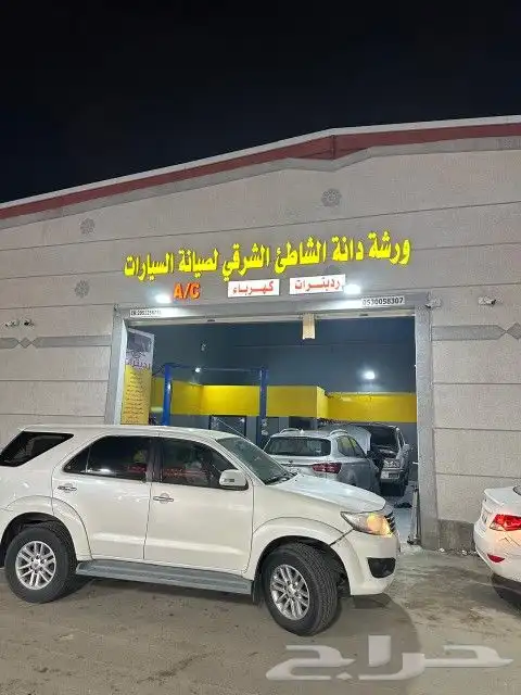 اصلاح راديترات وتغيير طبلات الراديتر مع التسسيخ 1