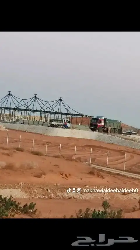 العارض 2