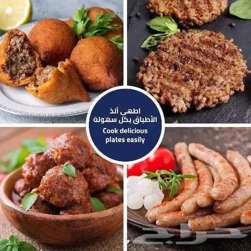 فرامه لحم كيون 2000واط بأقل الأسعار مع 12راس بالداخل 2