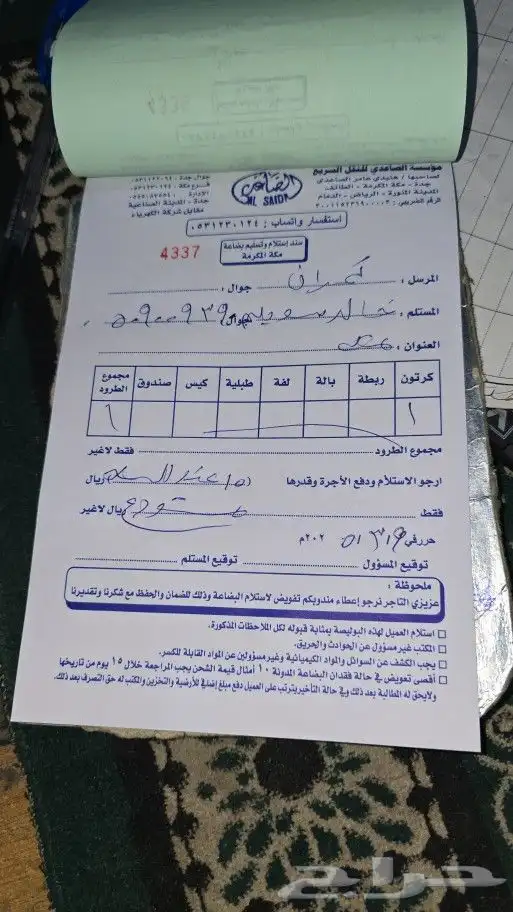 عكوس هوندا اكورد 2016 اصلي وكالة 10