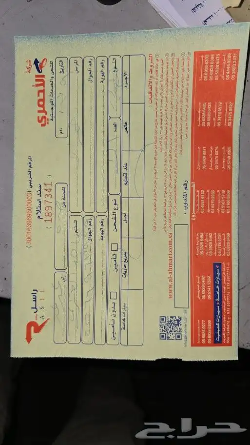 عكوس هوندا اكورد 2016 اصلي وكالة 9