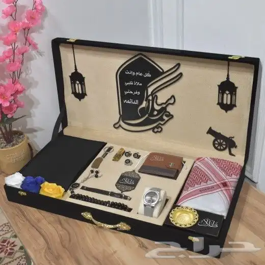 بوكسات العيد لمسات العيد بوكسات ملكيه بوكسات الشيوخ 0