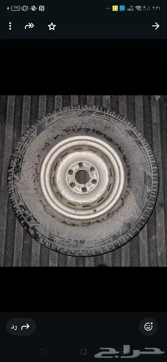 جمس سيرا موديل 90-99 0