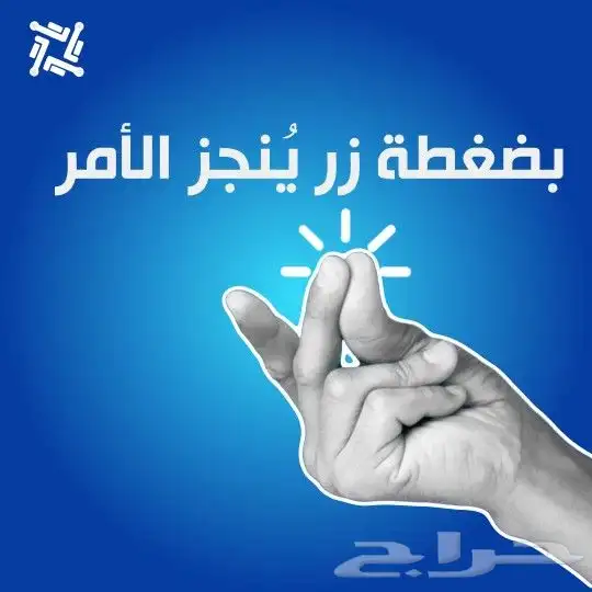 تصاميم وعروض العيد 0
