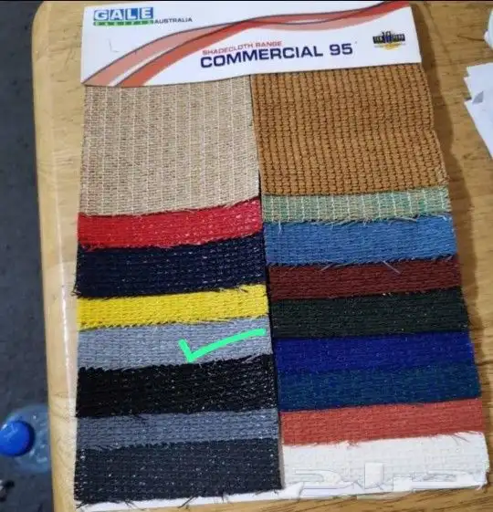 مظلات وسواتر جده 27