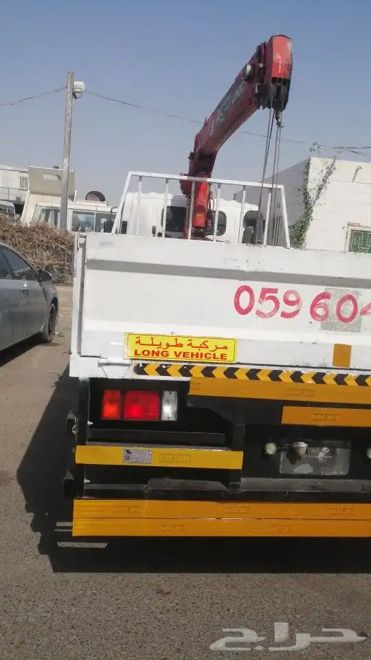 شيول 66 للجار الشهري 4