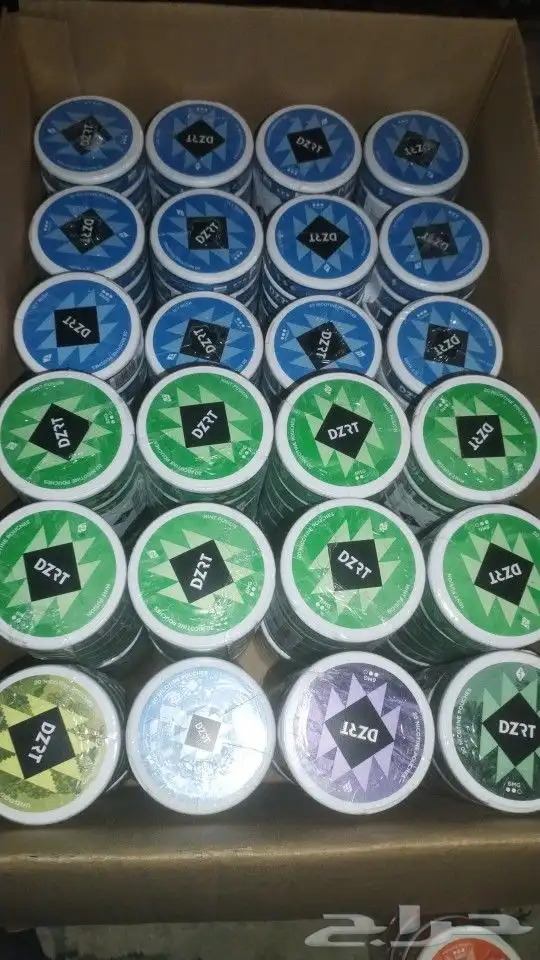 دزرت سمره الجديد 25للحبه جمله 1