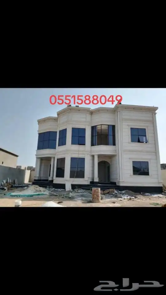 معلم حجر وجي ار سي 4