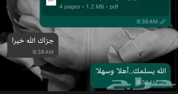 ترجمة تقارير طبية و ملفات بأي موضوع 6