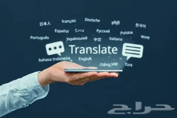 ترجمة تقارير طبية و ملفات بأي موضوع 0