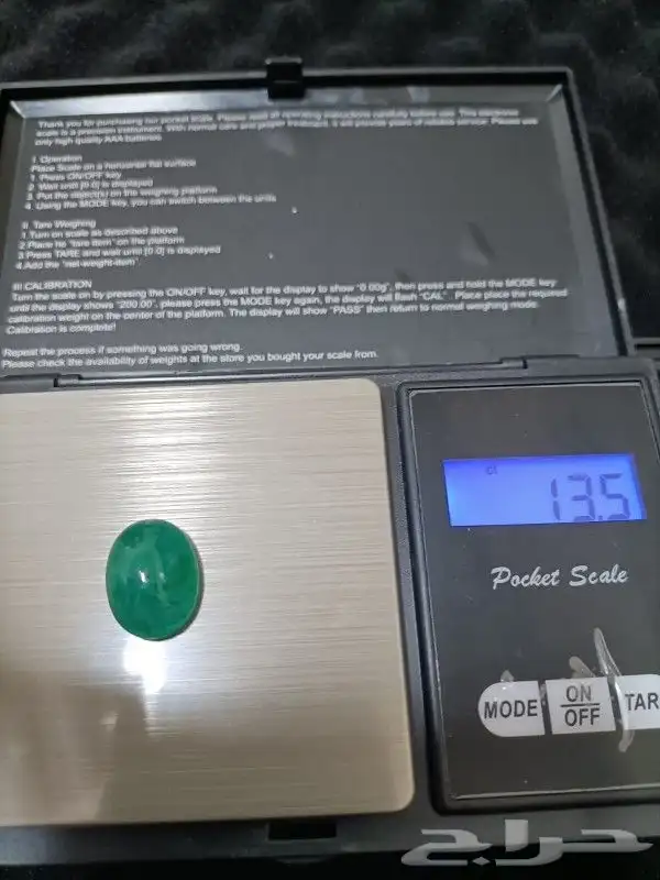 Natural Colombian Emerald 6