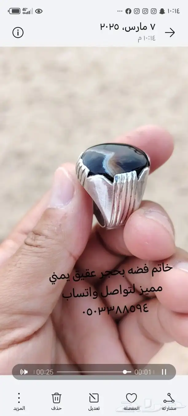 خاتم فضه بحجر عقيق يمني الوان جميله المقاس 22 0