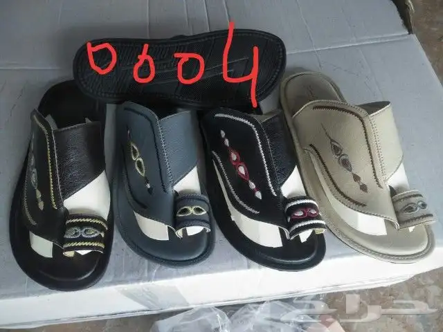 باكستان شب شب 11