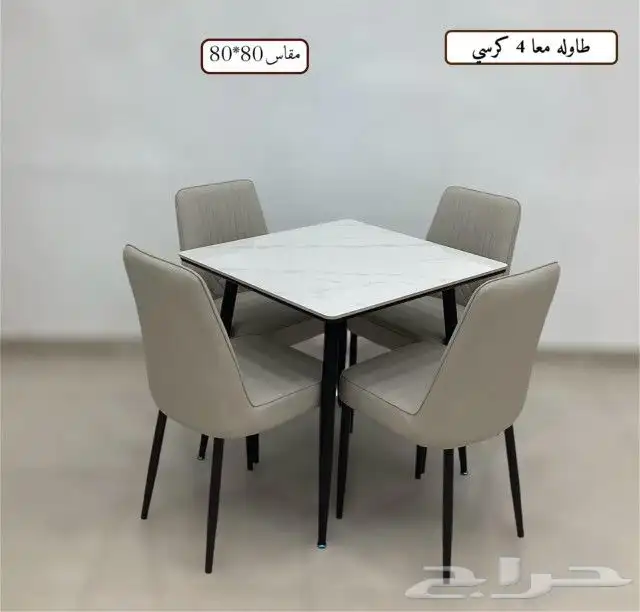 كراسي وطاولات مطاعم وكافيهات 8