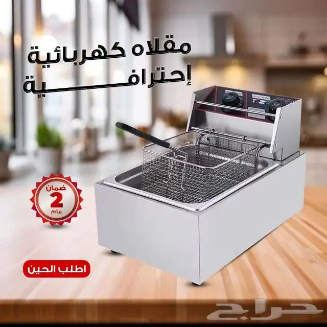 مقلاة كهربائية احترافية دينيكس 6 لتر 2 ونص كيلو واط 2