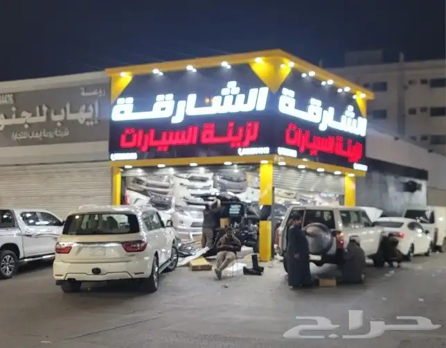 عرض خاص لمدة محدوده لتحويل وترهيم باترول نيسان بلاتنيوم 6