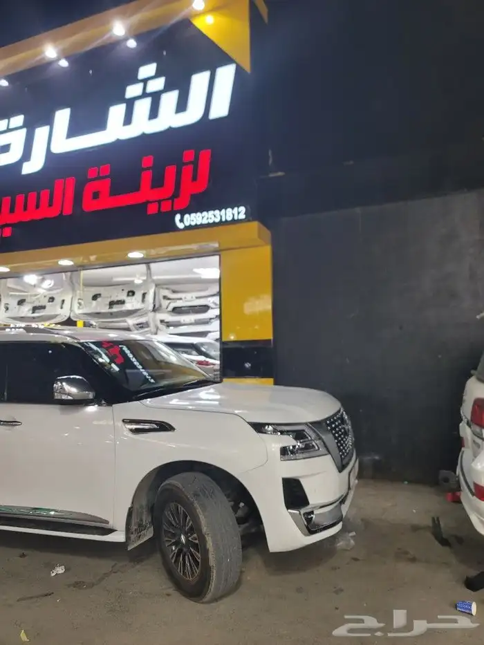 عرض خاص لمدة محدوده لتحويل وترهيم باترول نيسان بلاتنيوم 2