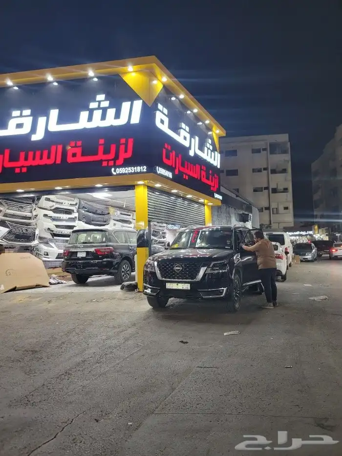 عرض خاص لمدة محدوده لتحويل وترهيم باترول نيسان بلاتنيوم 7