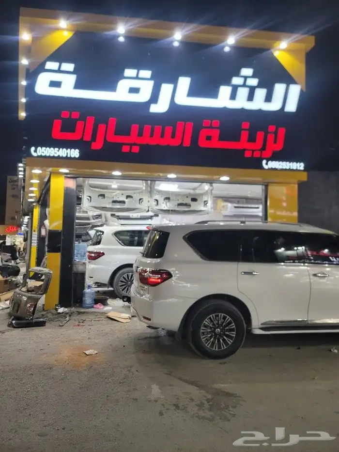 عرض خاص لمدة محدوده لتحويل وترهيم باترول نيسان بلاتنيوم 1