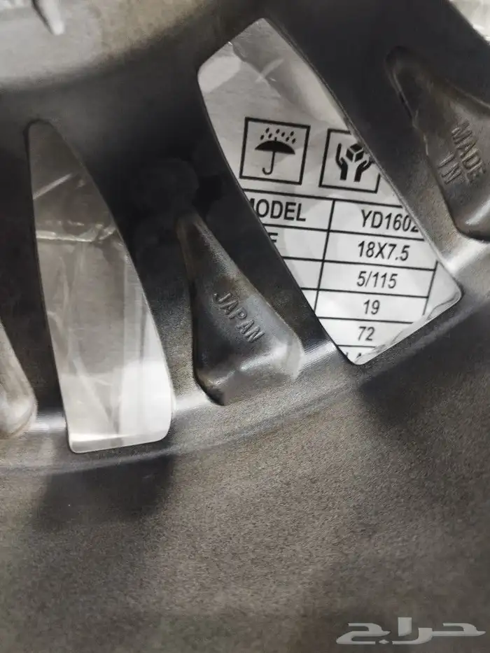 جنوط وكفرات منزله حق لاندكروزر مقاس 20 بالوكاله 3