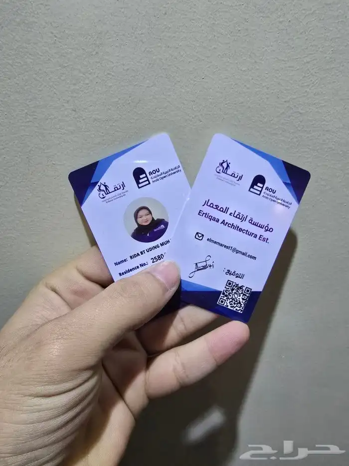 طباعة مطبوعات بطاقة ايدي بطاقة عمل بطاقة ا كرت فاتورة اختام 4