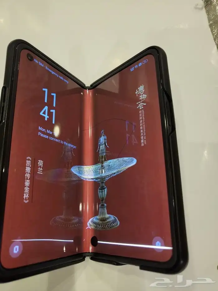 oppo find N 5G 7.1 8 256 GB 9