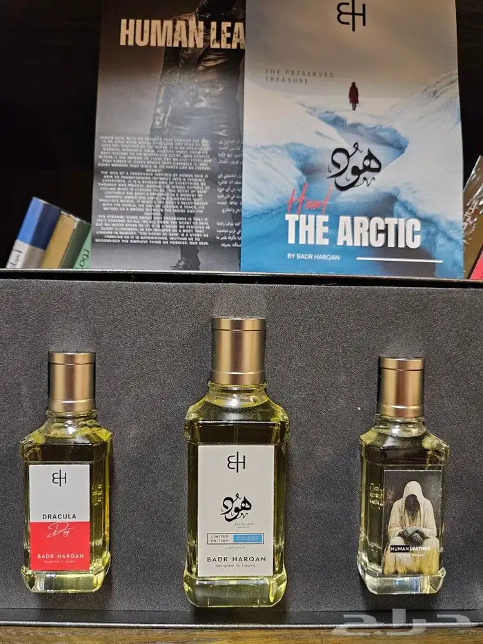عطر هود الحاضنة الاولى من بدر الحرقان 0