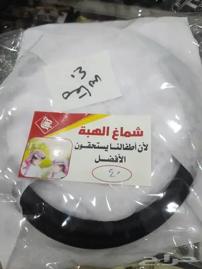 شماغ الهبة المشبوك اطفال 4