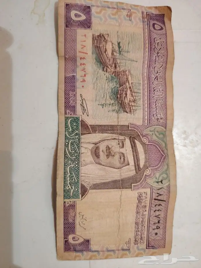 خمسه ريال ترجع لاكتر من 70 عام لهواه العملات القديمه 0