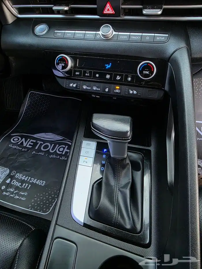 تم البيع النترا 2021 بصمة 1.6 الاحساء بطاقة جمركية 31