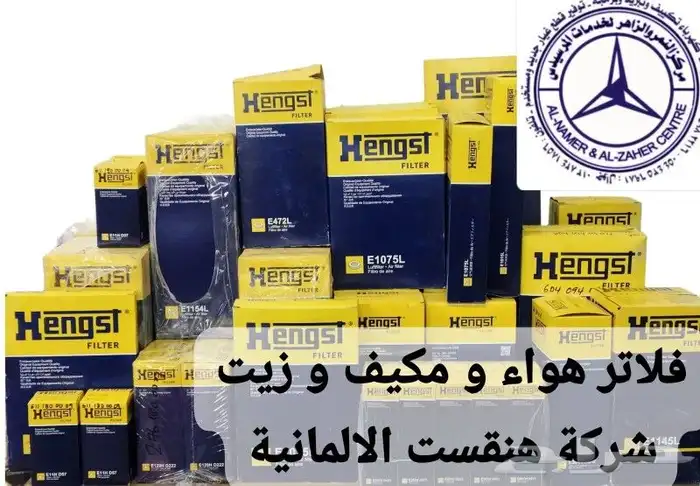 قطع مرسيدس مستخدم وارد ممشى بسيط للاستفسار 18